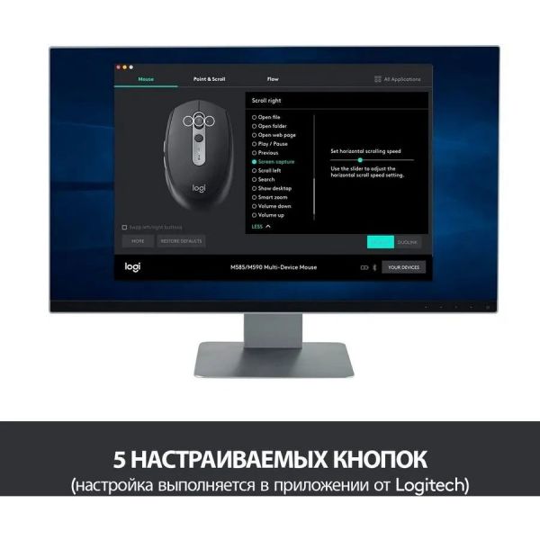 Мышь Logitech M590 темно-серый